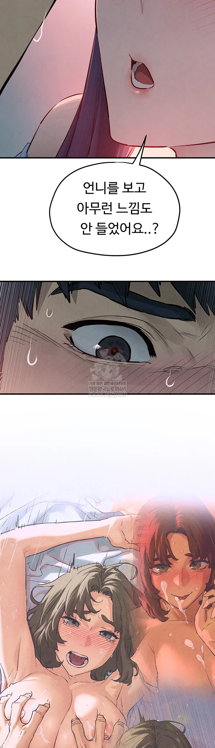 18+ Moby Dick Raw Chapter 87 page 23