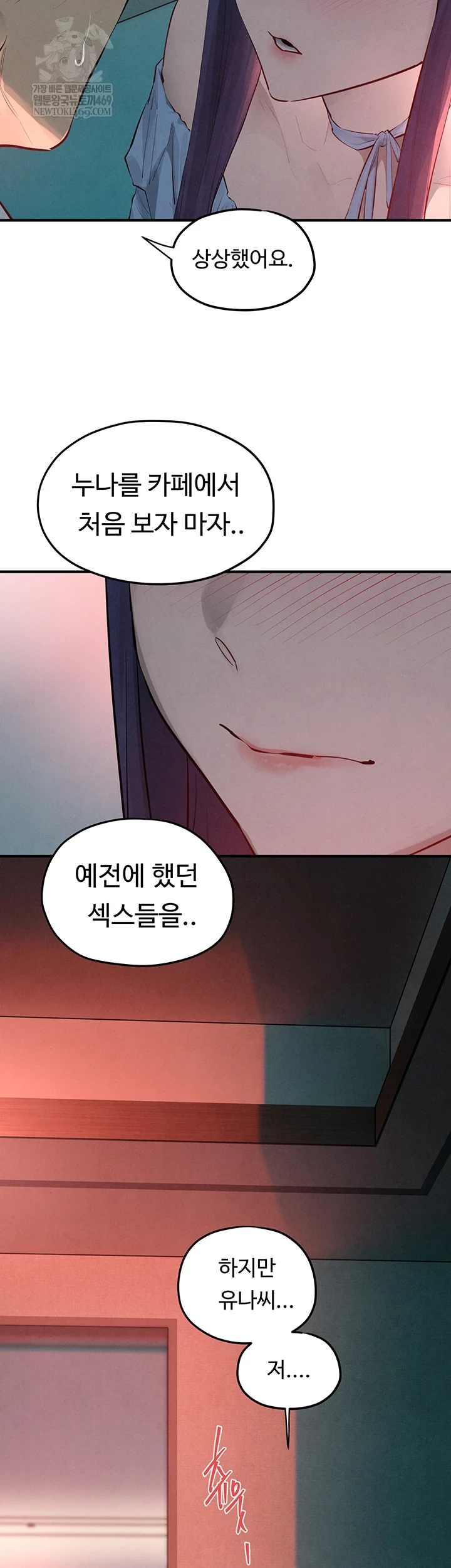18+ Moby Dick Raw Chapter 87 page 26