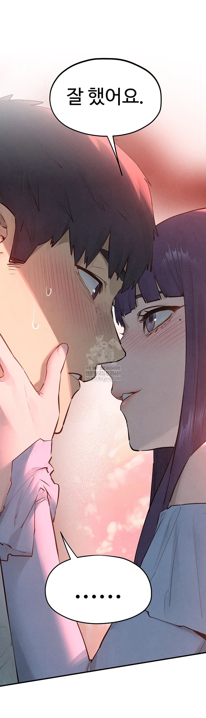 18+ Moby Dick Raw Chapter 87 page 30