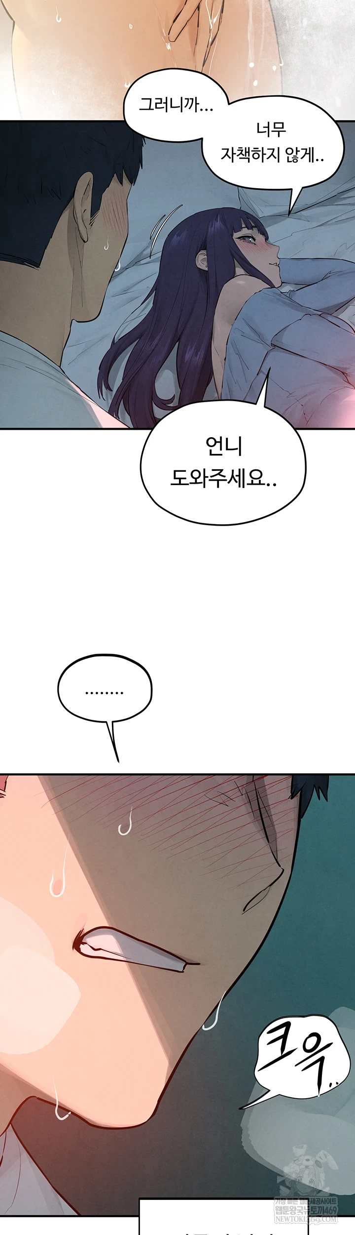 18+ Moby Dick Raw Chapter 87 page 35