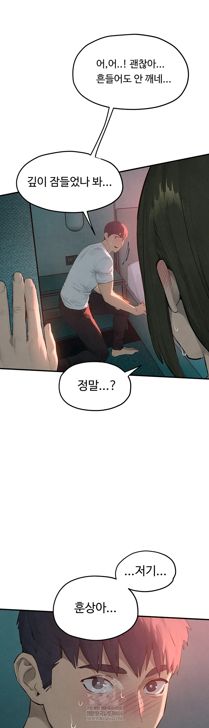 18+ Moby Dick Raw Chapter 87 page 42