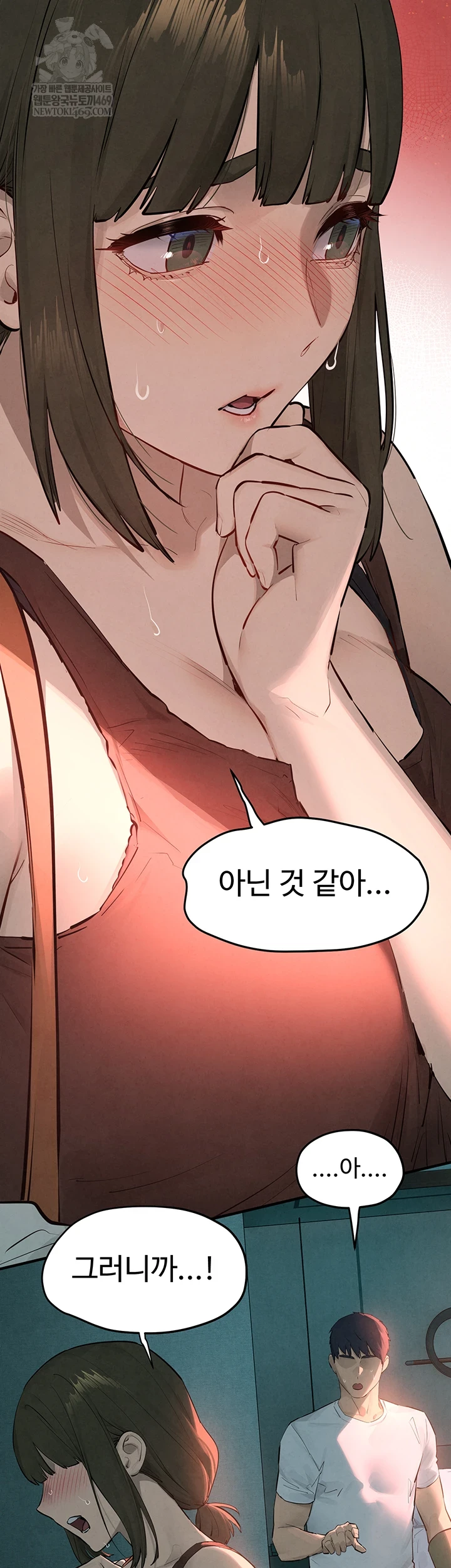 18+ Moby Dick Raw Chapter 87 page 46