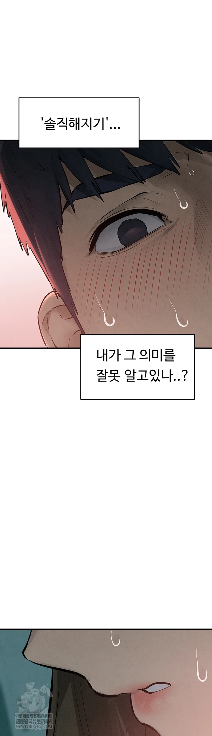18+ Moby Dick Raw Chapter 87 page 52