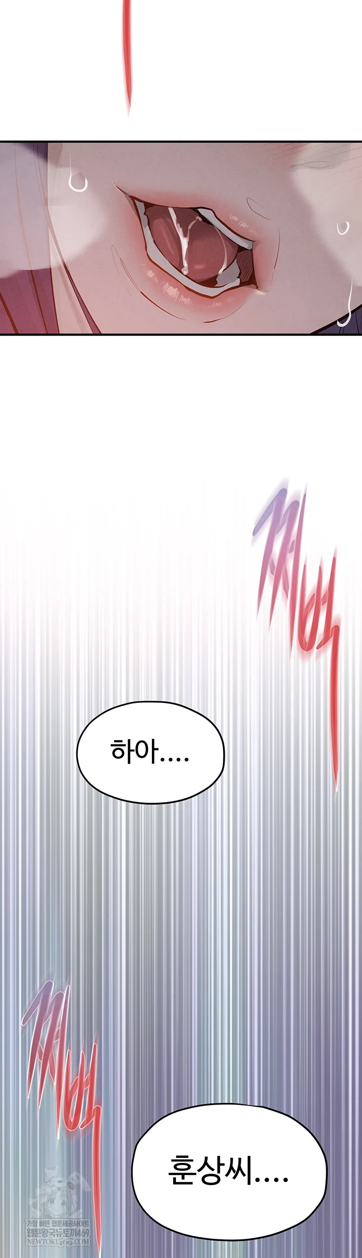 18+ Moby Dick Raw Chapter 87 page 58