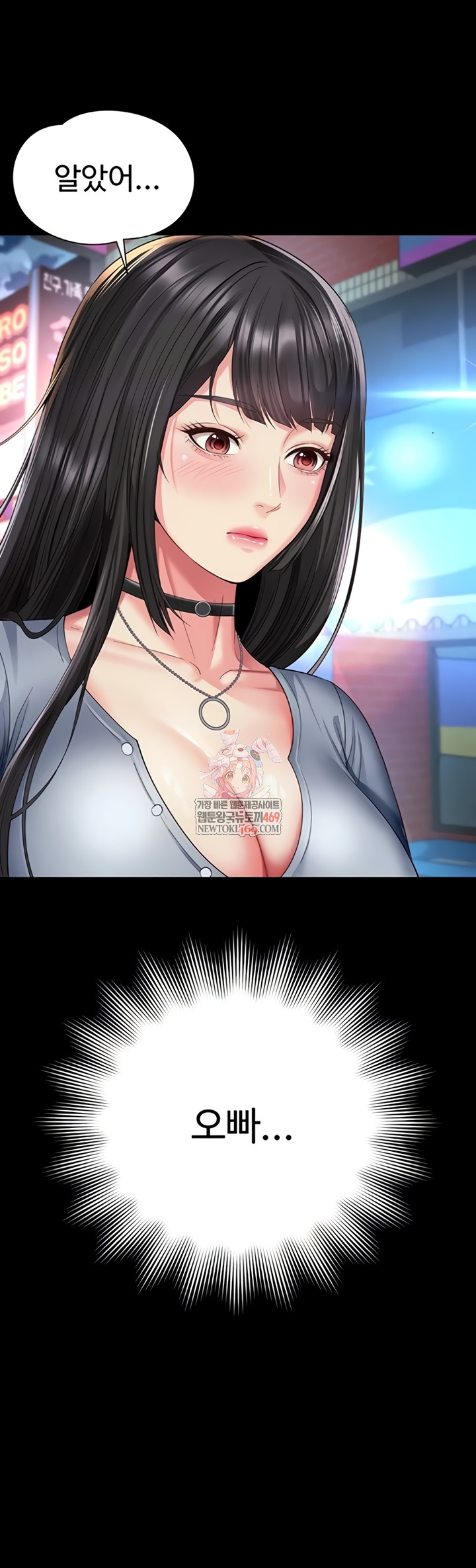 18+ Mother and Daughter’s Home Raw Chapter 14 page 1