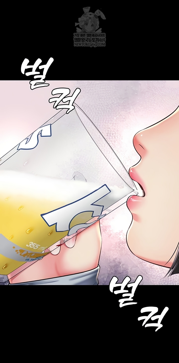 18+ Mother and Daughter’s Home Raw Chapter 14 page 9