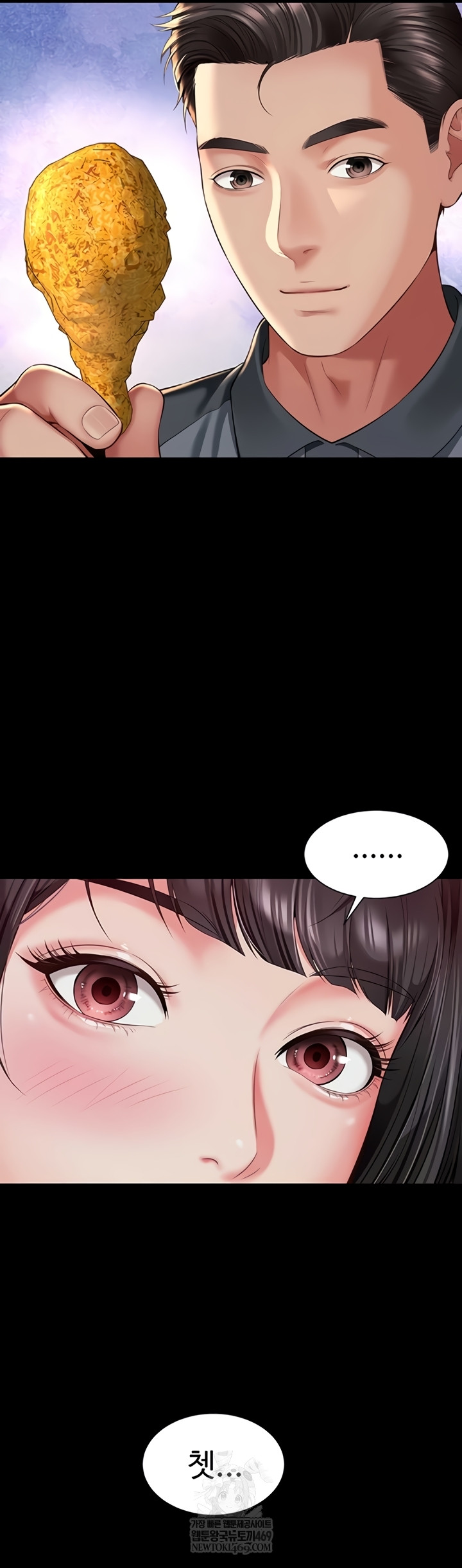 18+ Mother and Daughter’s Home Raw Chapter 14 page 12