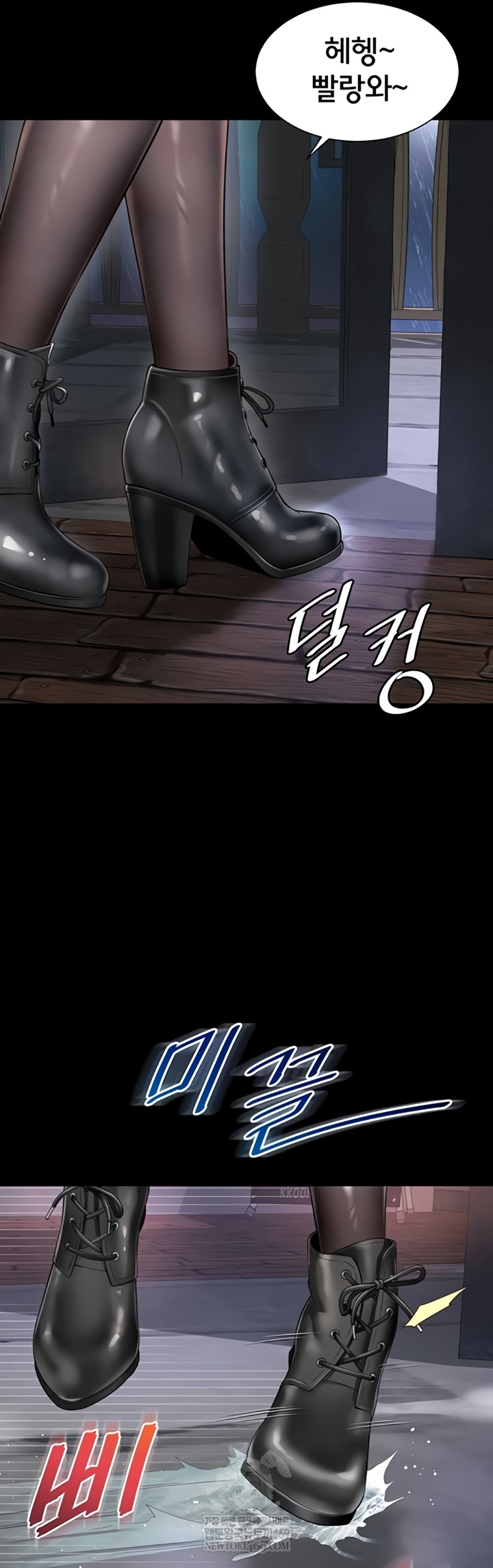 18+ Mother and Daughter’s Home Raw Chapter 14 page 27