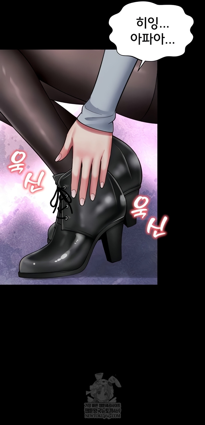 18+ Mother and Daughter’s Home Raw Chapter 14 page 30