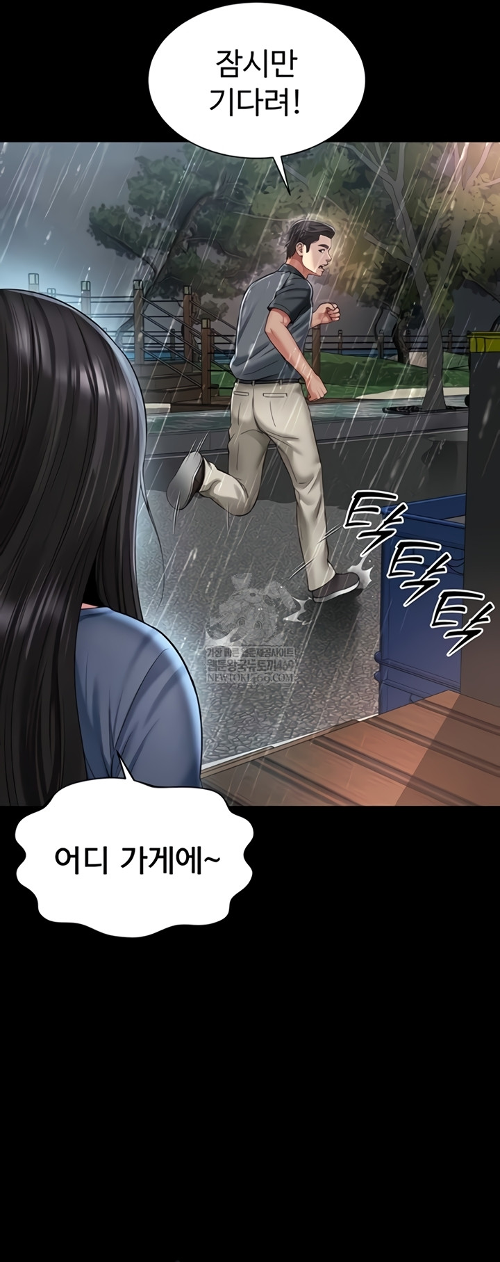 18+ Mother and Daughter’s Home Raw Chapter 14 page 31