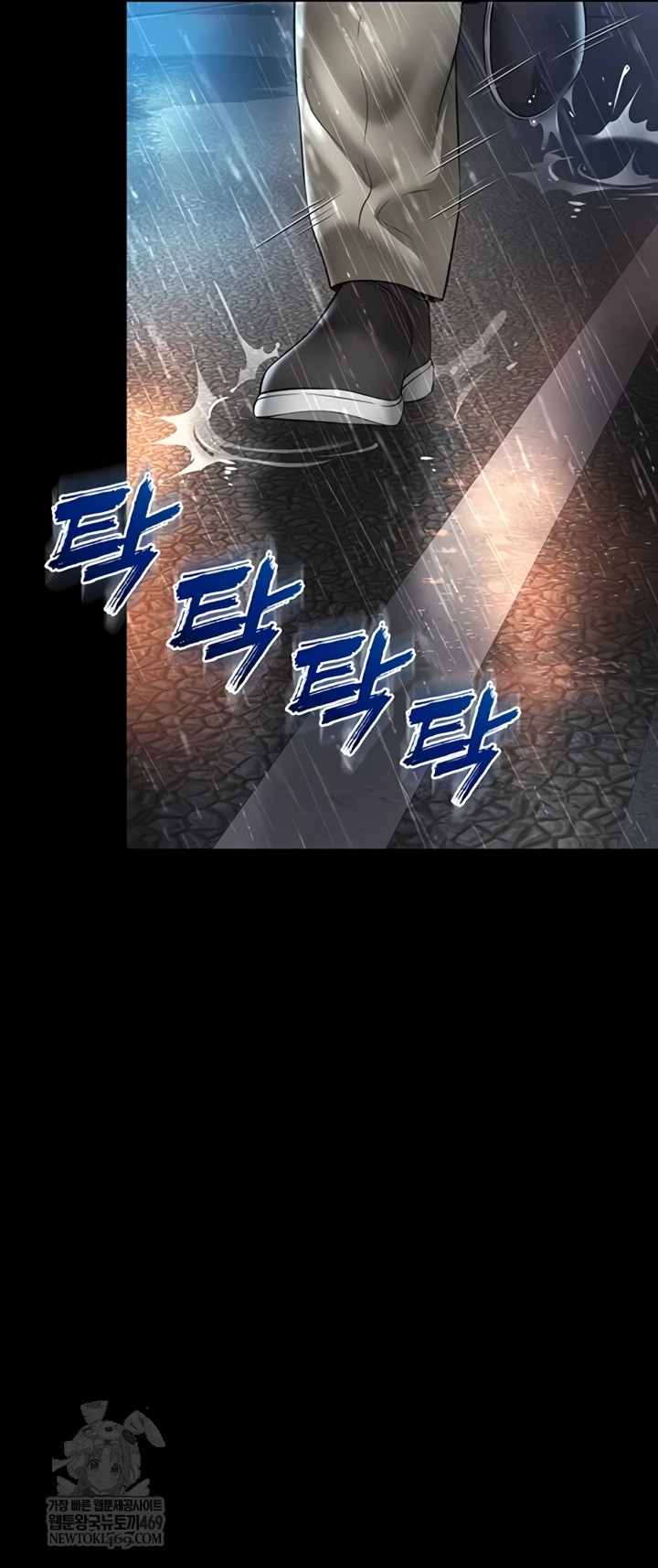 18+ Mother and Daughter’s Home Raw Chapter 14 page 33