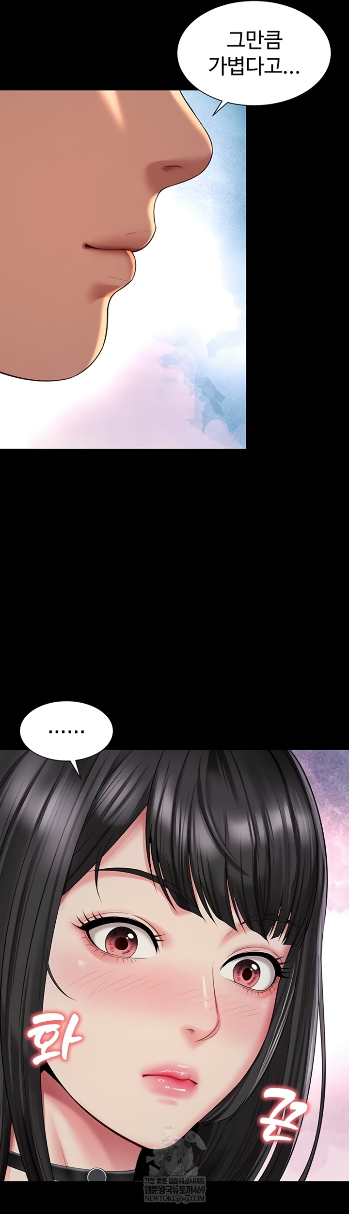 18+ Mother and Daughter’s Home Raw Chapter 14 page 45