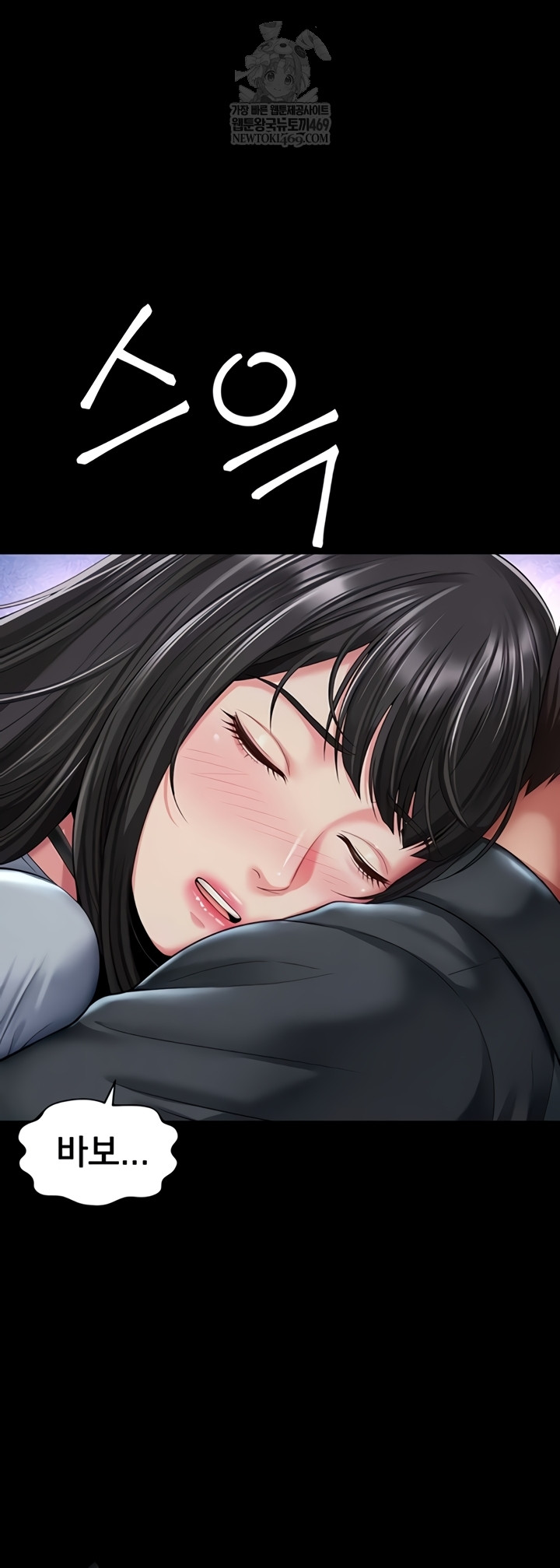 18+ Mother and Daughter’s Home Raw Chapter 14 page 46
