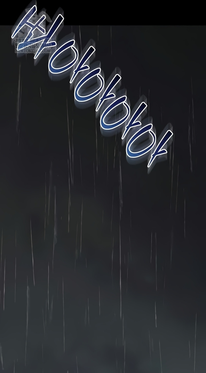 18+ Mother and Daughter’s Home Raw Chapter 14 page 47