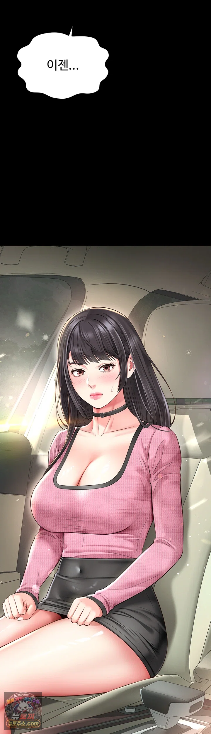 18+ Mother and Daughter’s Home Raw Chapter 32 page 3