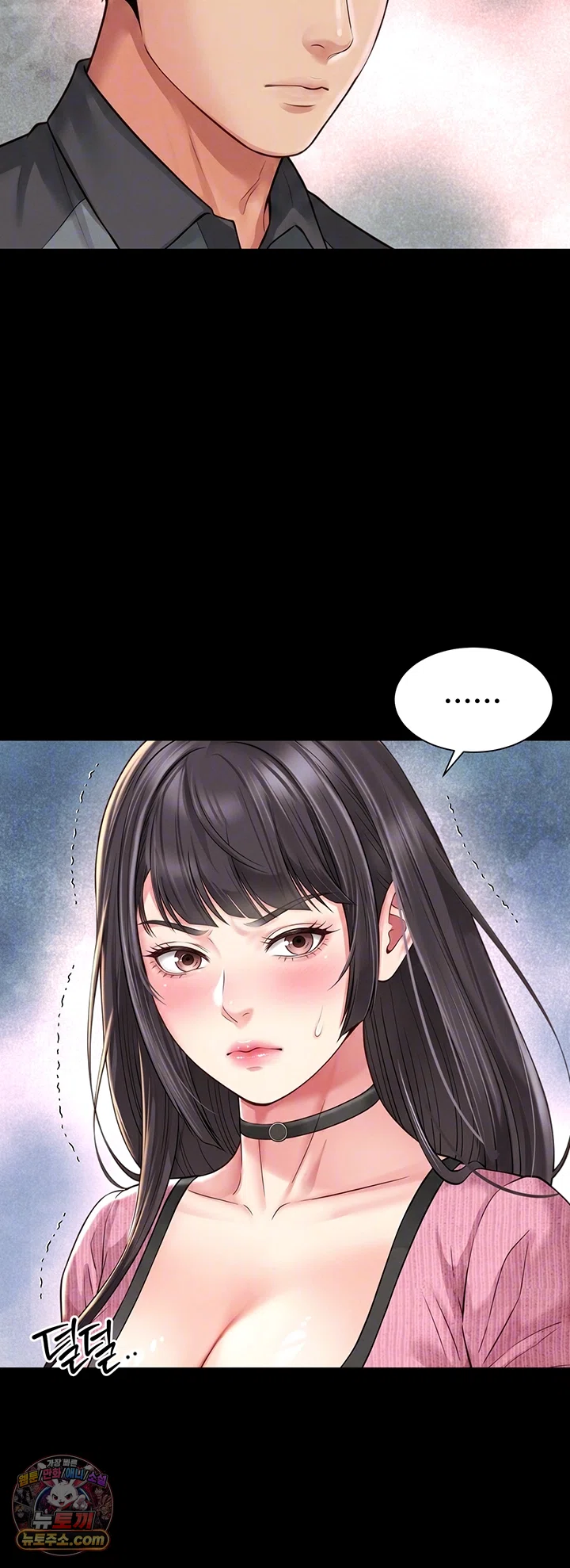 18+ Mother and Daughter’s Home Raw Chapter 32 page 6