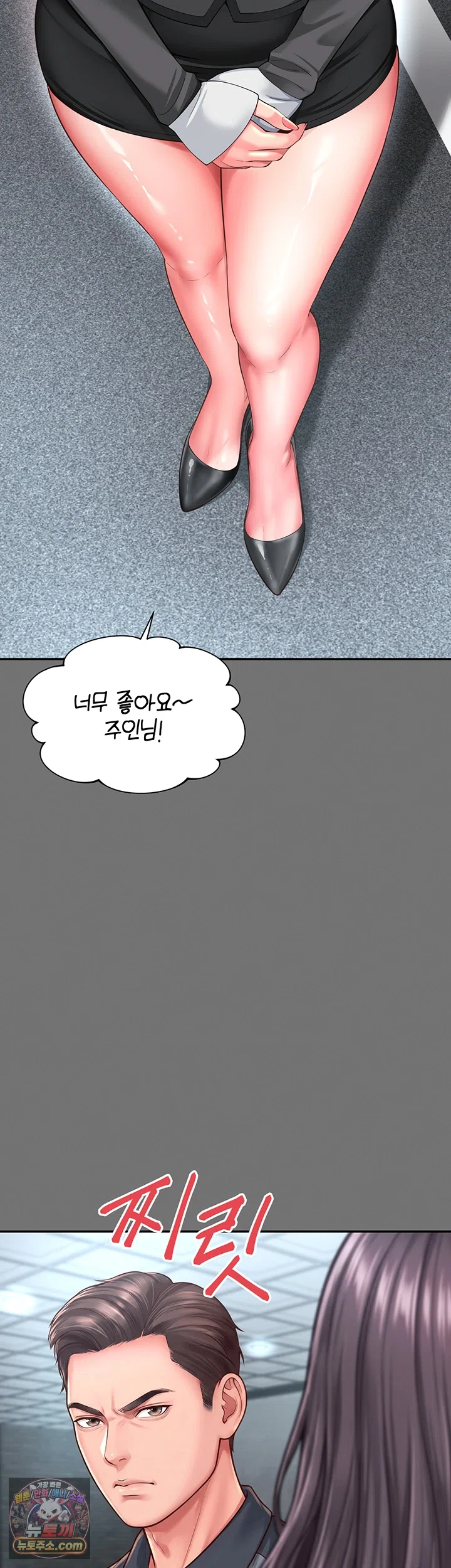 18+ Mother and Daughter’s Home Raw Chapter 32 page 23
