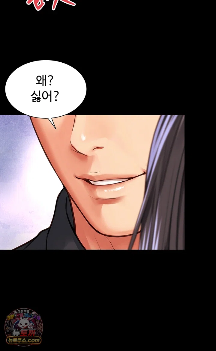 18+ Mother and Daughter’s Home Raw Chapter 32 page 32
