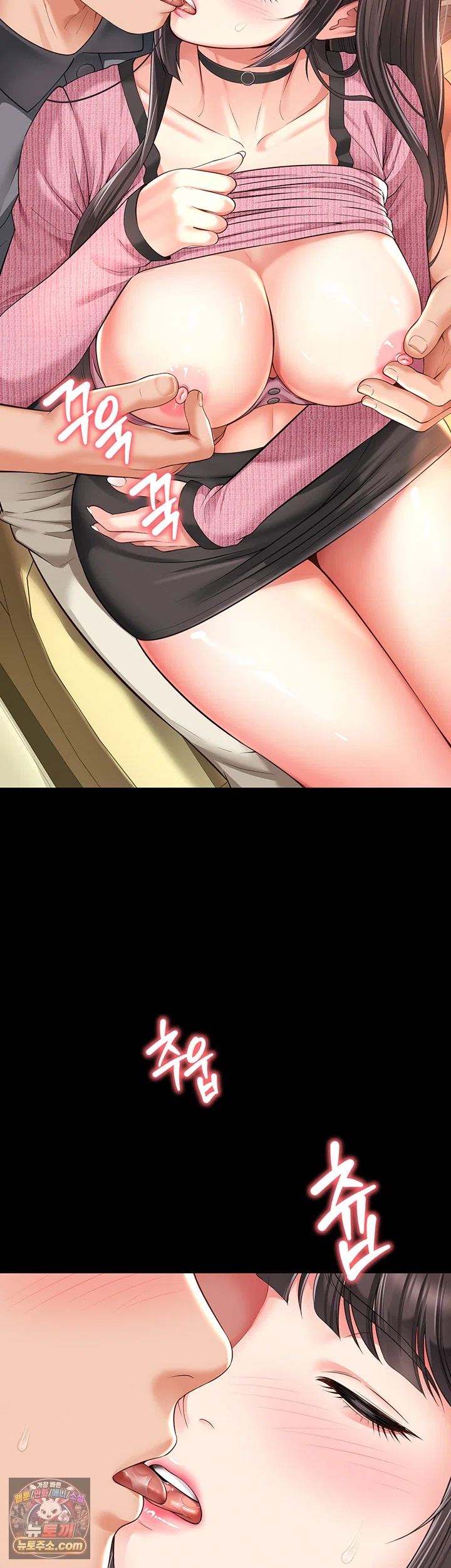 18+ Mother and Daughter’s Home Raw Chapter 32 page 35
