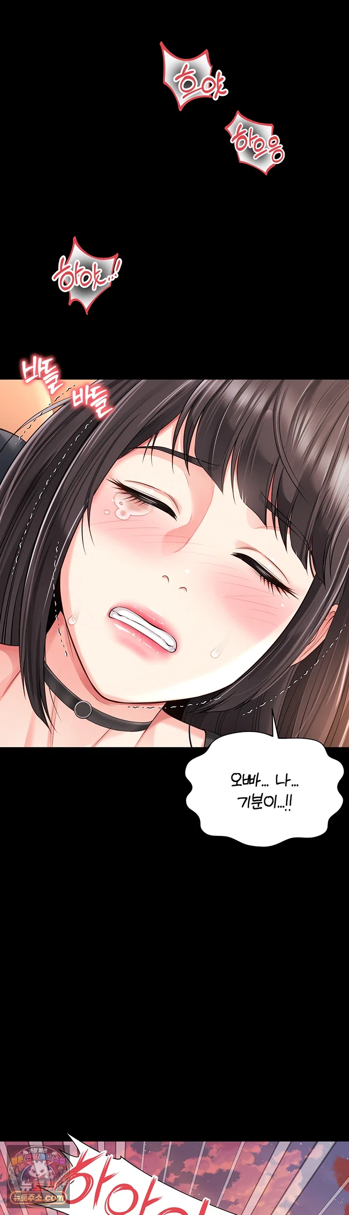 18+ Mother and Daughter’s Home Raw Chapter 32 page 50