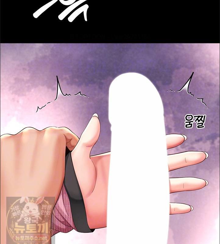 18+ Mother and Daughter’s Home Raw Chapter 33 page 15