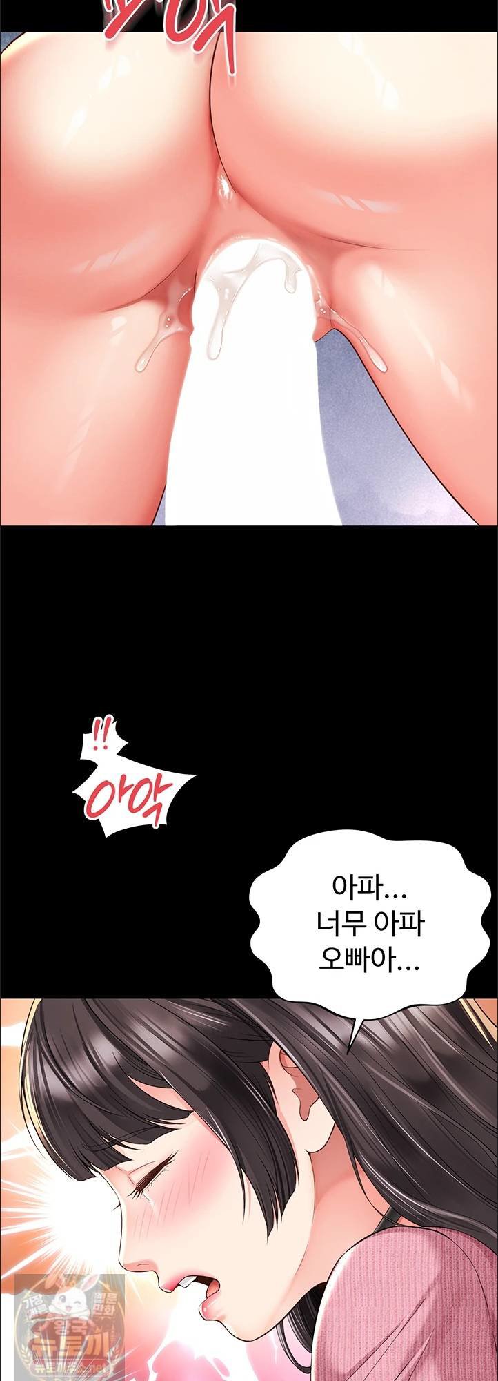 18+ Mother and Daughter’s Home Raw Chapter 33 page 24