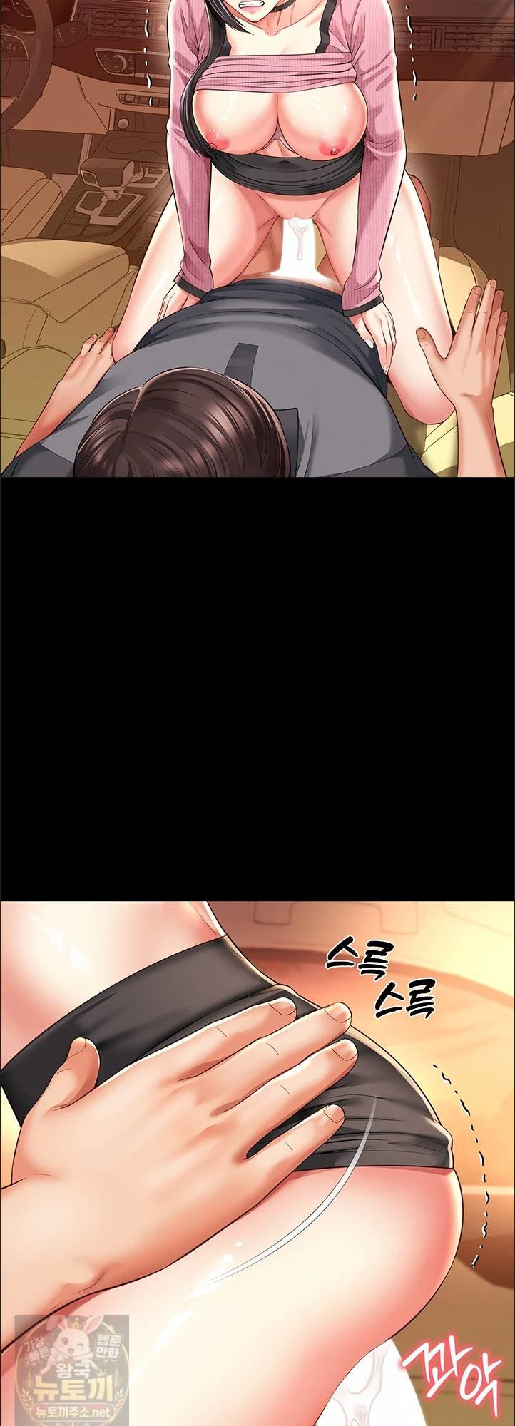 18+ Mother and Daughter’s Home Raw Chapter 33 page 27