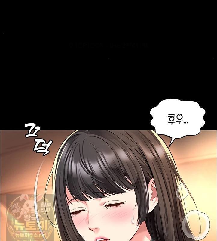 18+ Mother and Daughter’s Home Raw Chapter 33 page 30