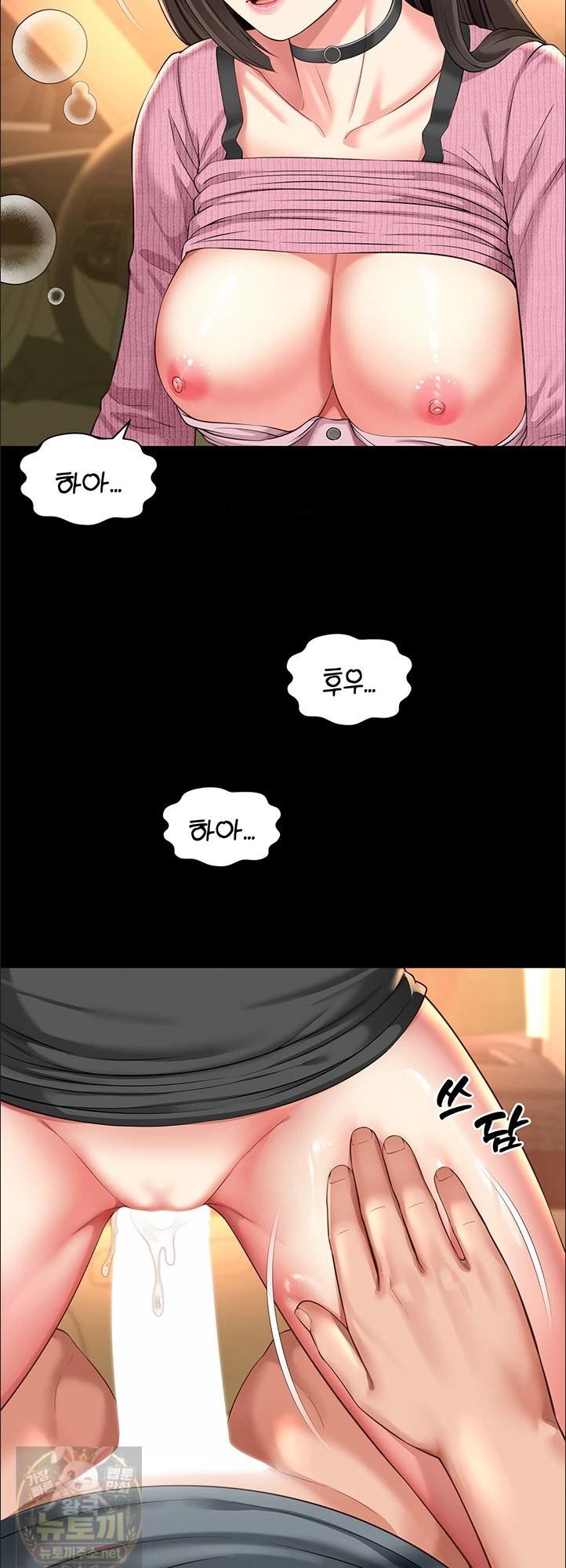 18+ Mother and Daughter’s Home Raw Chapter 33 page 31