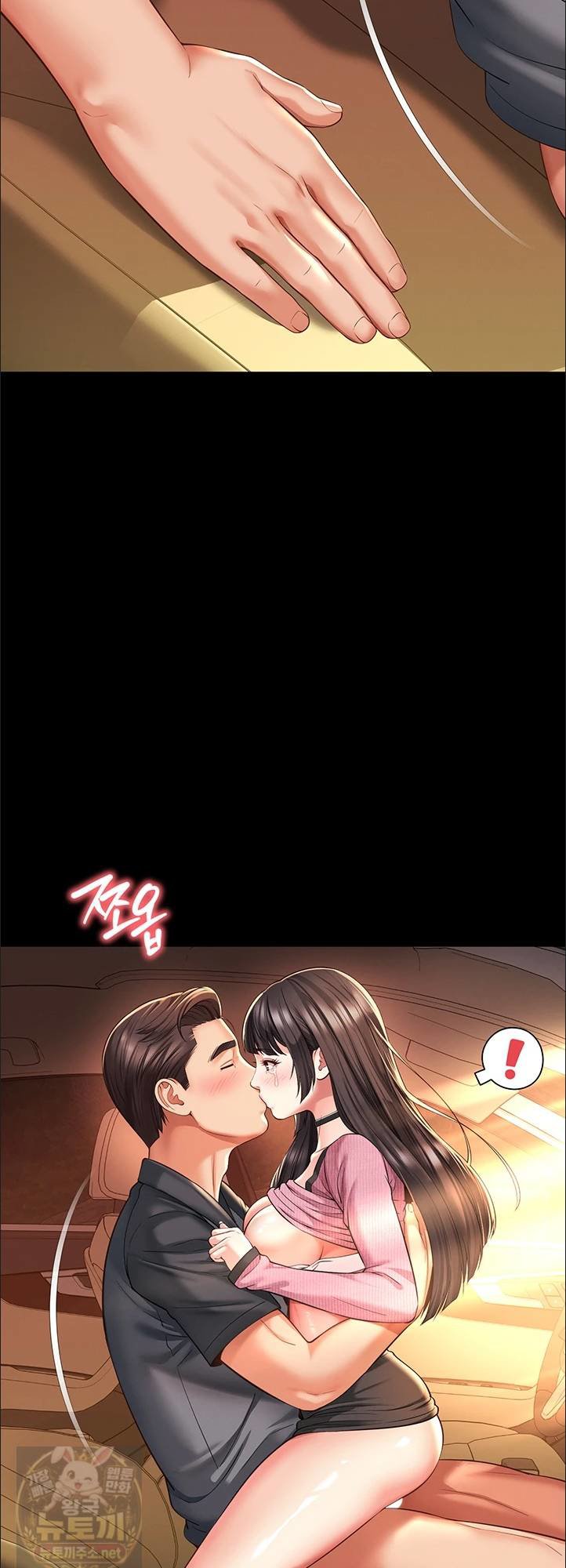 18+ Mother and Daughter’s Home Raw Chapter 33 page 39