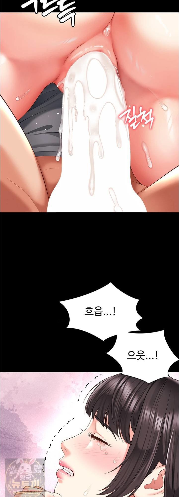 18+ Mother and Daughter’s Home Raw Chapter 33 page 43