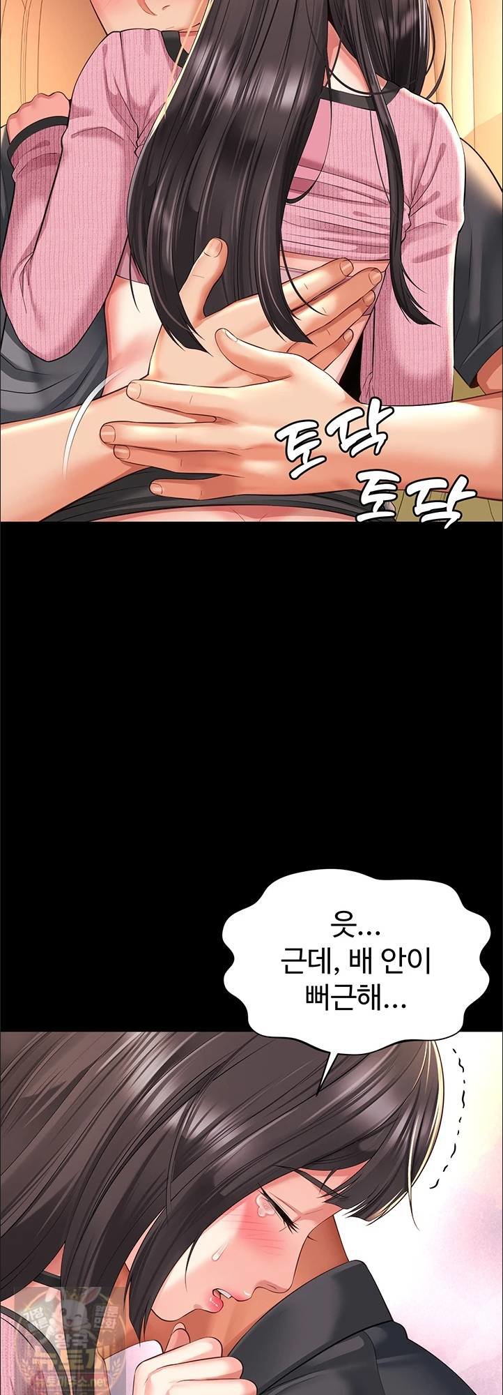 18+ Mother and Daughter’s Home Raw Chapter 33 page 49