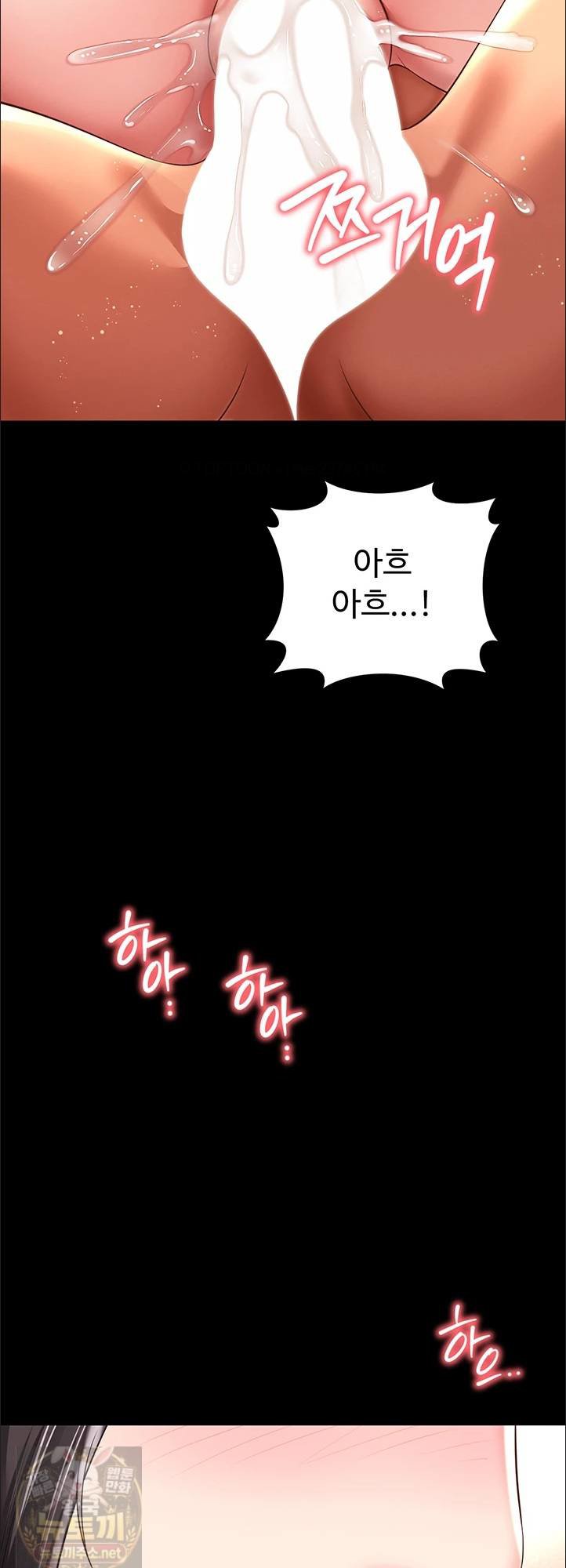 18+ Mother and Daughter’s Home Raw Chapter 33 page 56