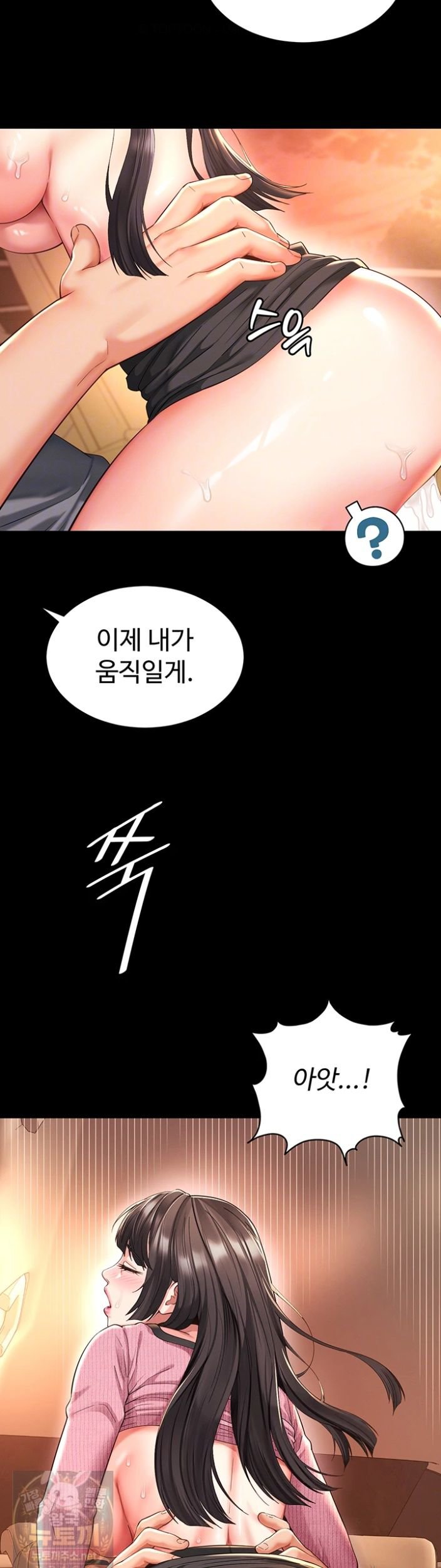 18+ Mother and Daughter’s Home Raw Chapter 34 page 9