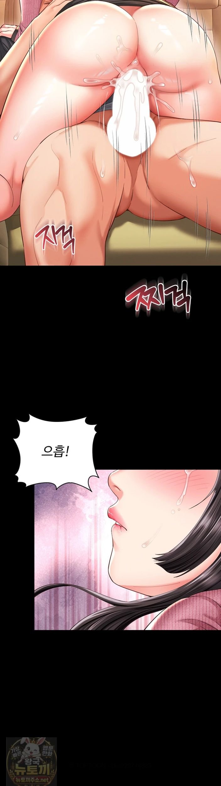 18+ Mother and Daughter’s Home Raw Chapter 34 page 10