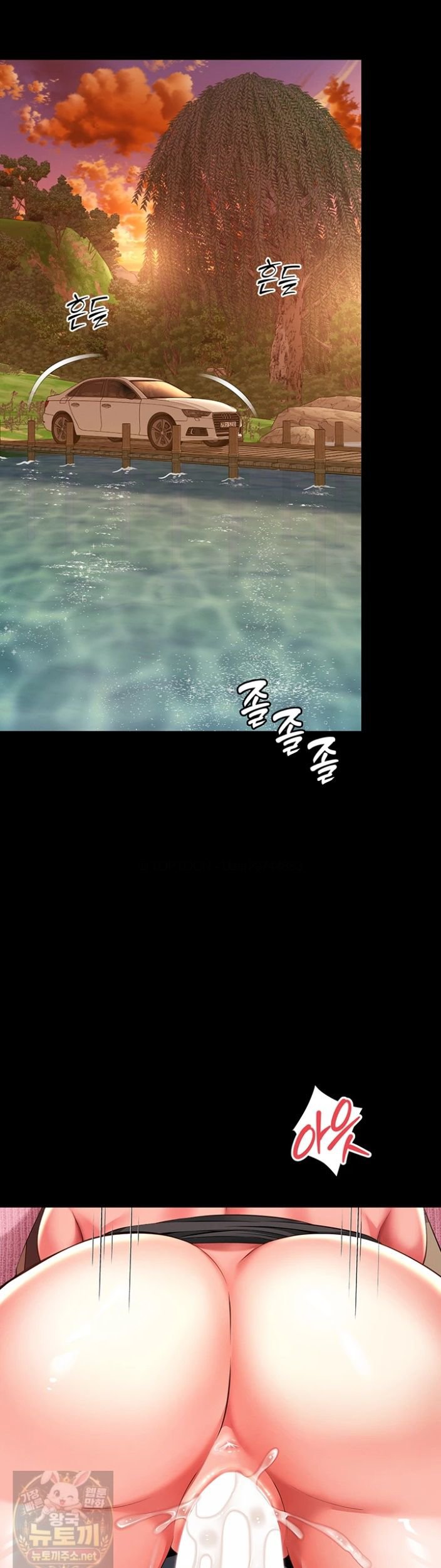 18+ Mother and Daughter’s Home Raw Chapter 34 page 11