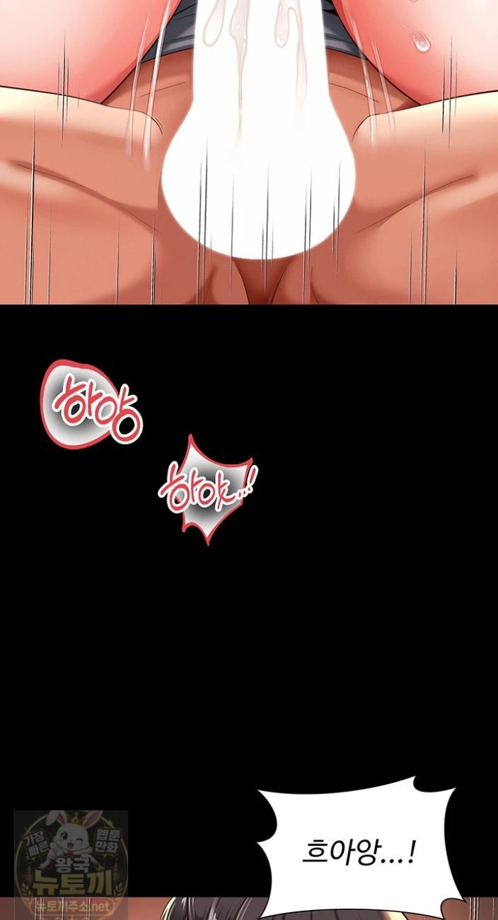 18+ Mother and Daughter’s Home Raw Chapter 34 page 12