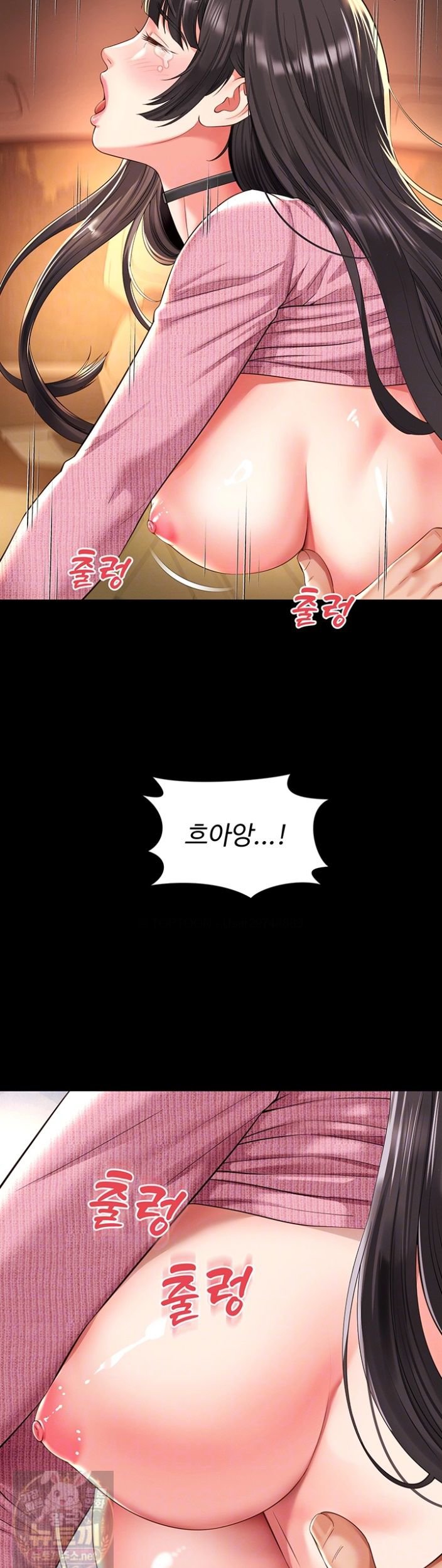 18+ Mother and Daughter’s Home Raw Chapter 34 page 13
