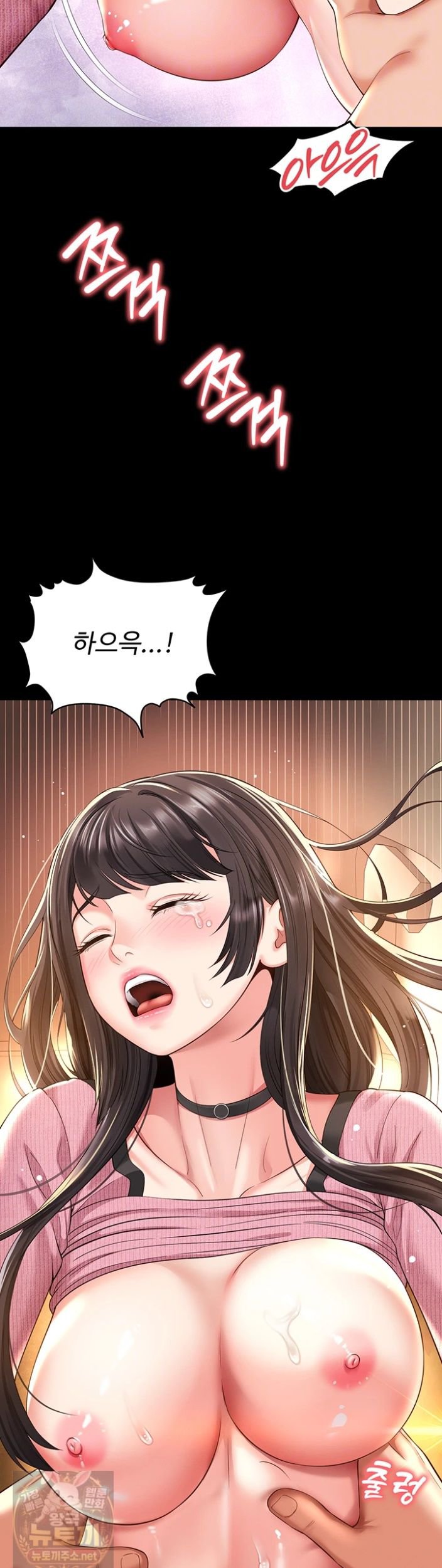 18+ Mother and Daughter’s Home Raw Chapter 34 page 14
