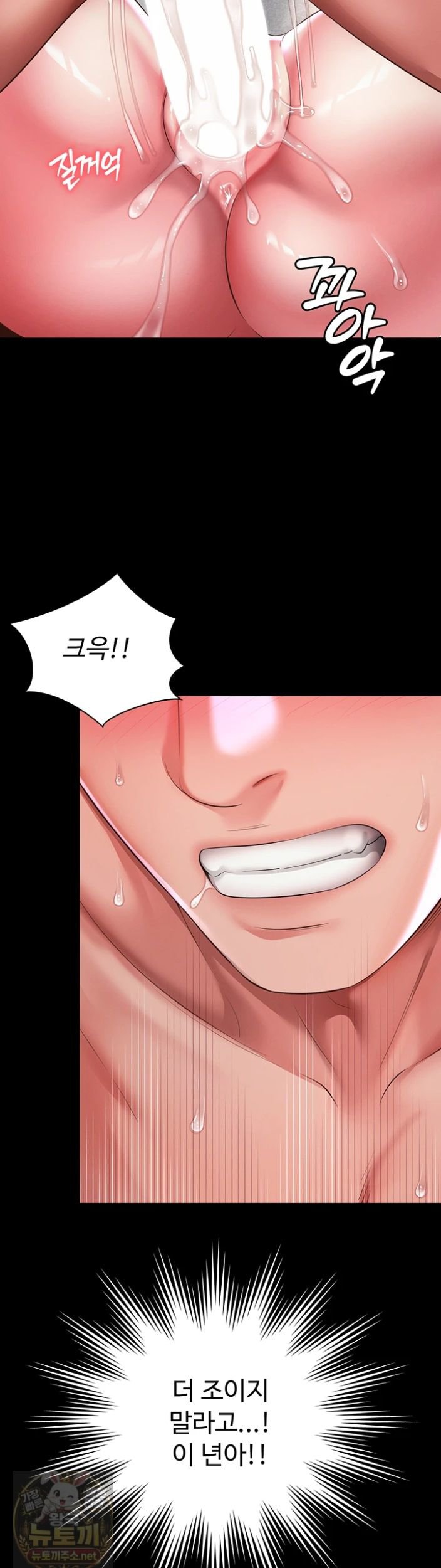 18+ Mother and Daughter’s Home Raw Chapter 34 page 35