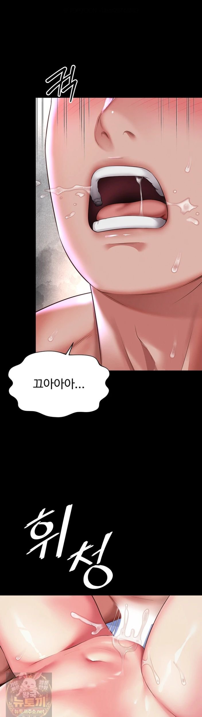 18+ Mother and Daughter’s Home Raw Chapter 34 page 38