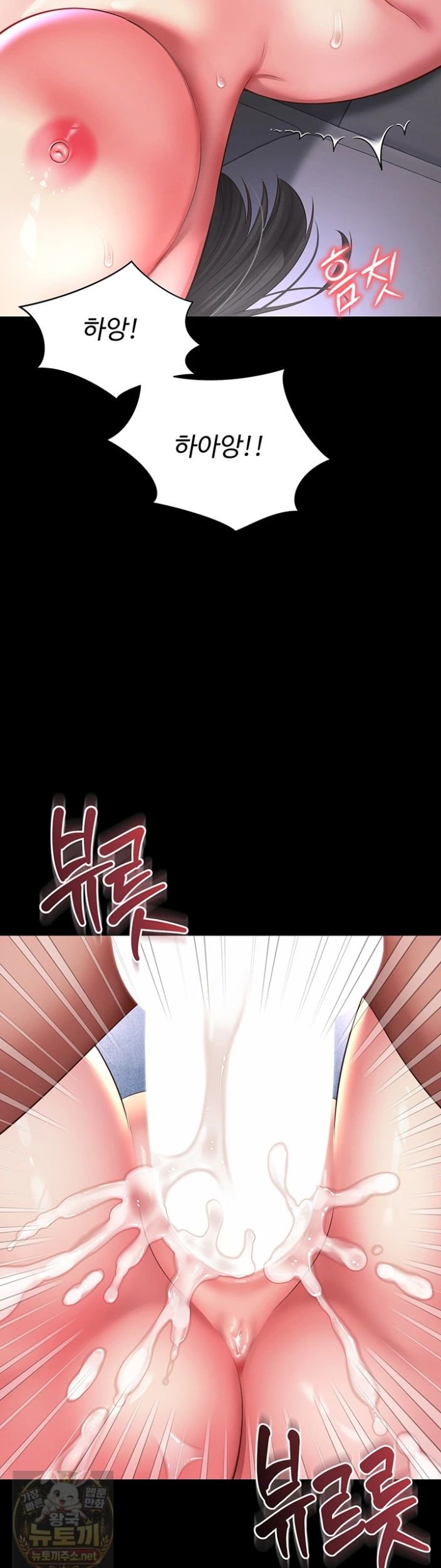 18+ Mother and Daughter’s Home Raw Chapter 34 page 39