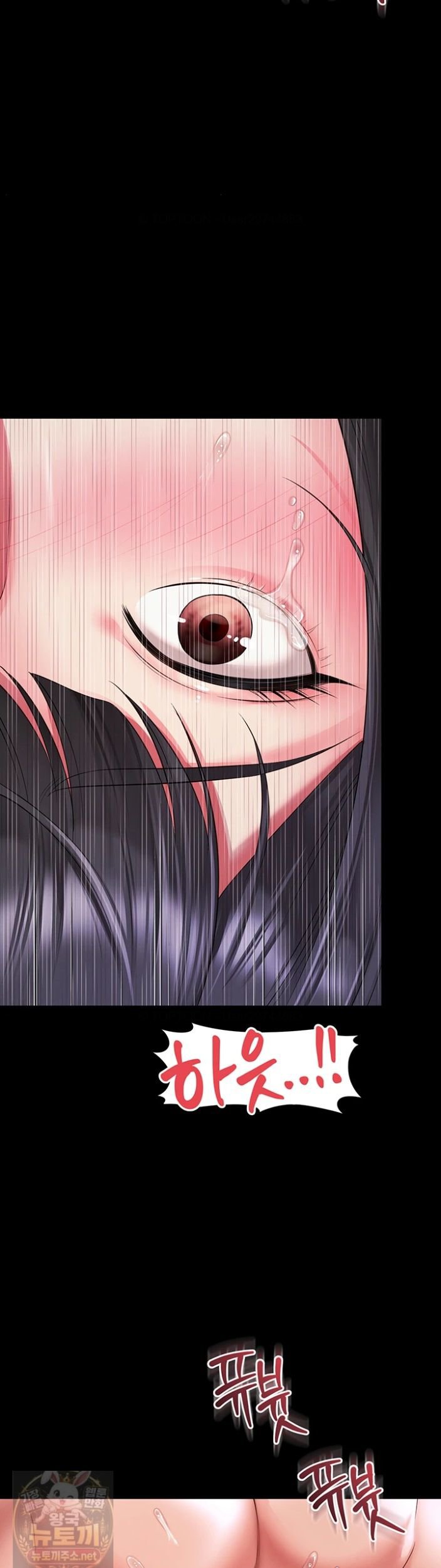 18+ Mother and Daughter’s Home Raw Chapter 34 page 40
