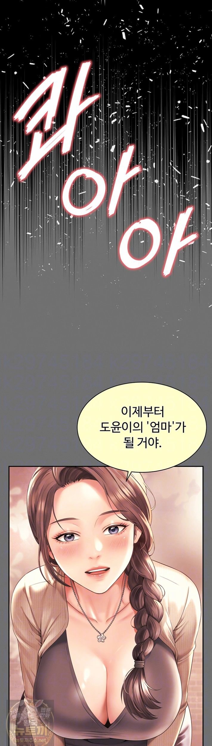 18+ Mother and Daughter’s Home Raw Chapter 35 page 7