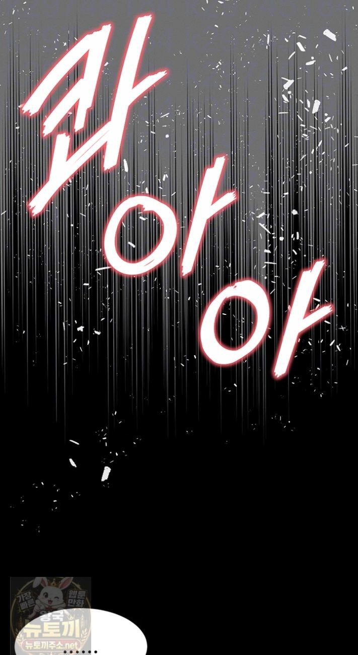 18+ Mother and Daughter’s Home Raw Chapter 35 page 12