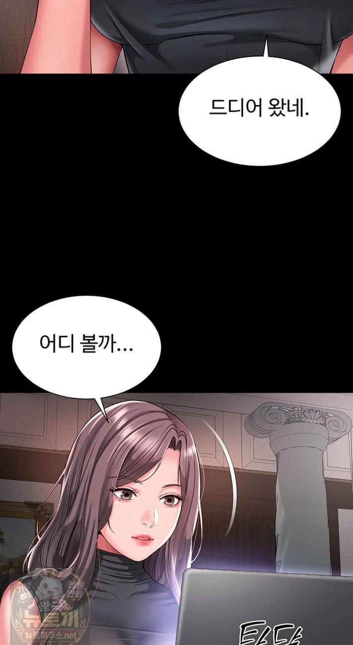 18+ Mother and Daughter’s Home Raw Chapter 35 page 24