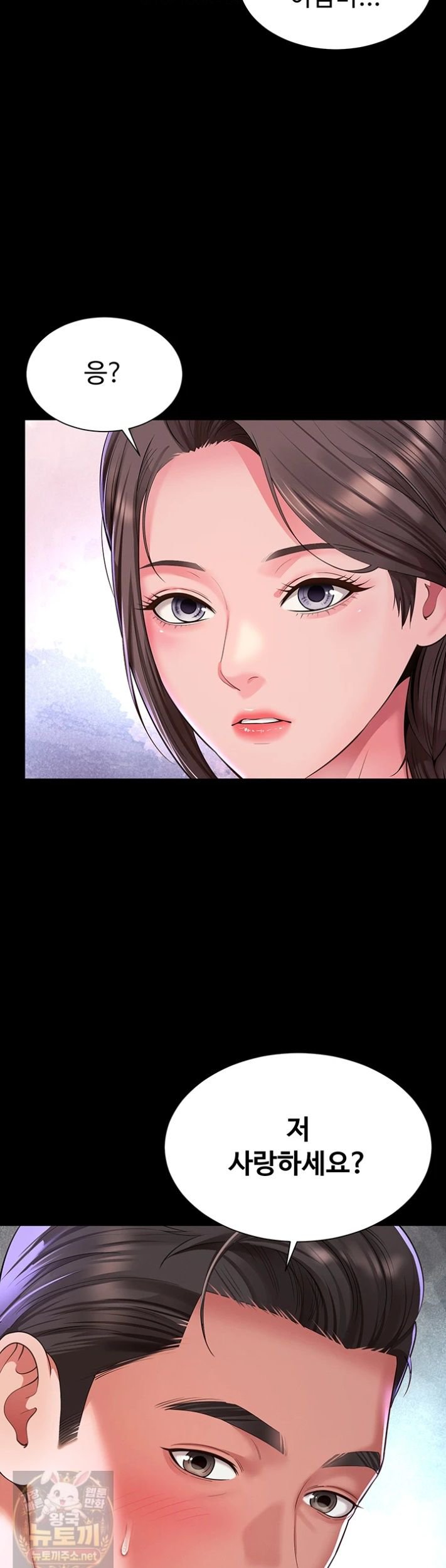 18+ Mother and Daughter’s Home Raw Chapter 35 page 39