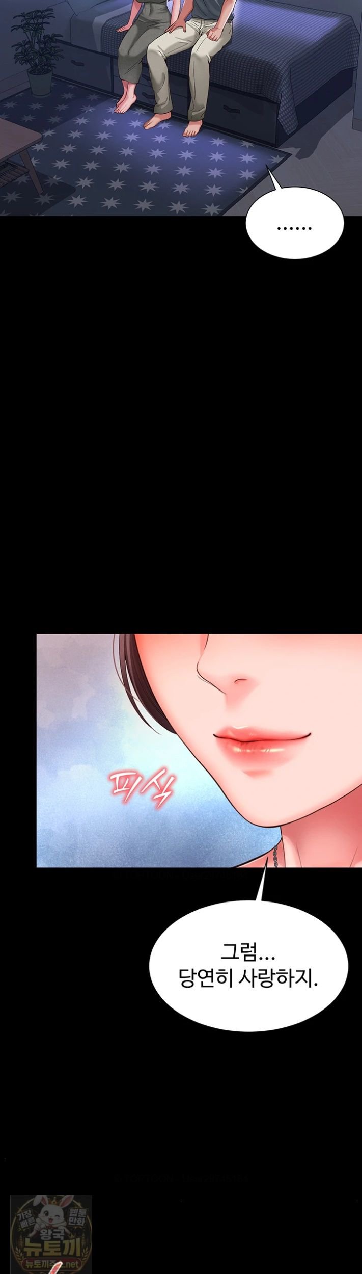 18+ Mother and Daughter’s Home Raw Chapter 35 page 41