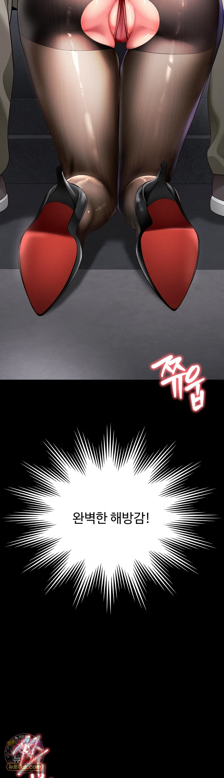 18+ Mother and Daughter’s Home Raw Chapter 37 page 3