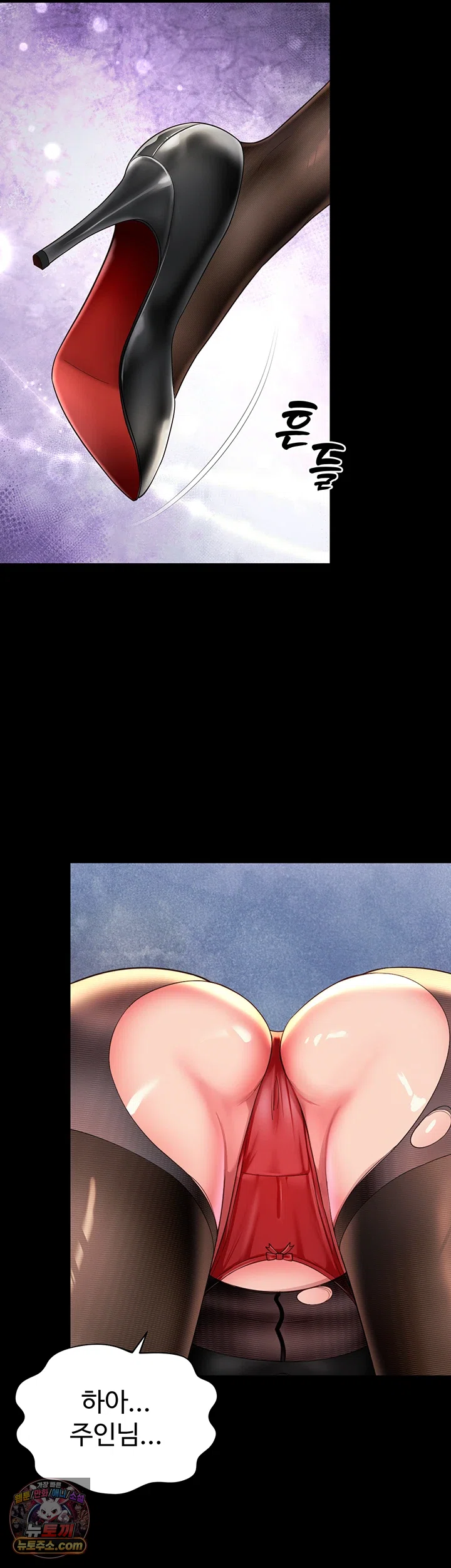 18+ Mother and Daughter’s Home Raw Chapter 37 page 13